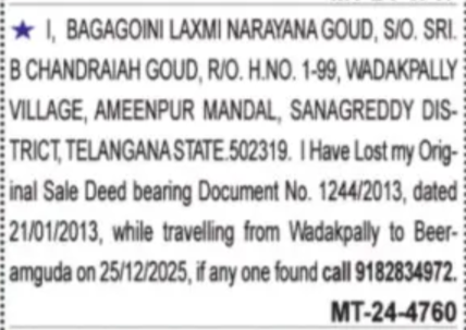 Lost Sale Deed Notice 📄