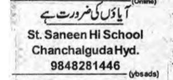Maid / Helper Required in Chanchalguda