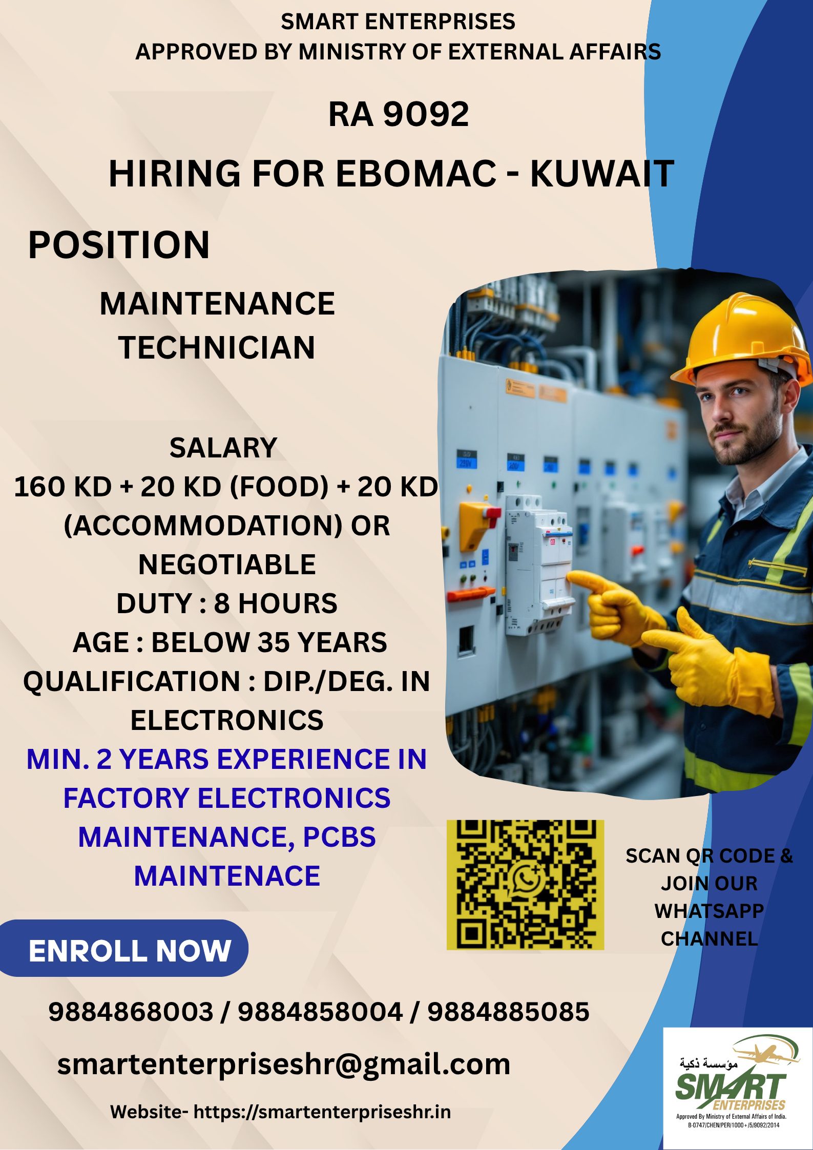 Maintenance Technician Required in Kuwait 🇰🇼