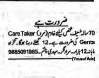 Male Caretaker Required in Mehdipatnam