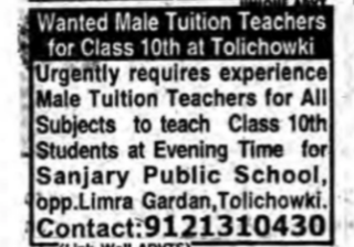 Male Tuition Teachers Required in Tolichowki