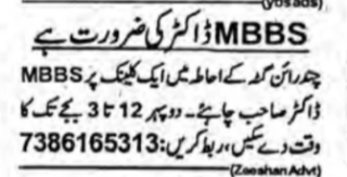 MBBS Doctor Required in Chandrayangutta