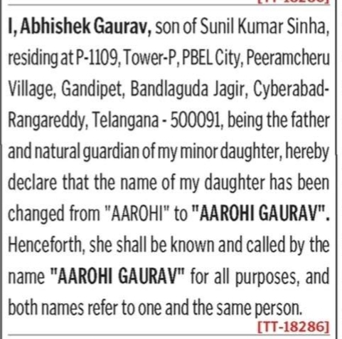 Minor Name Change by Father