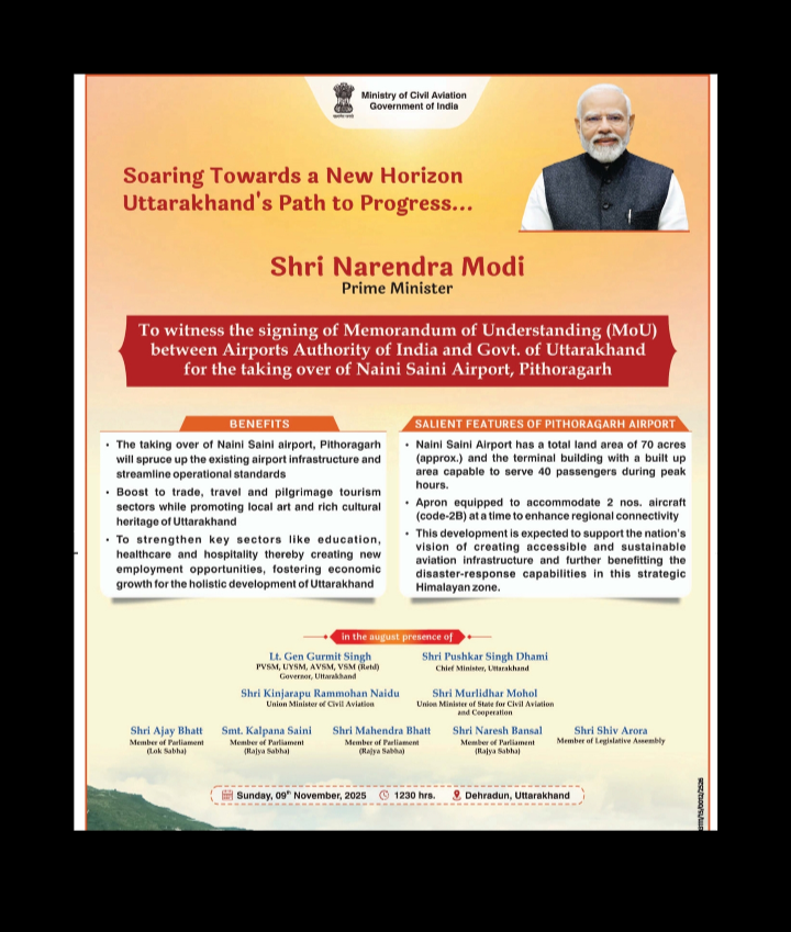 MoU Announcement: Pithoragarh Airport, Uttarakhand