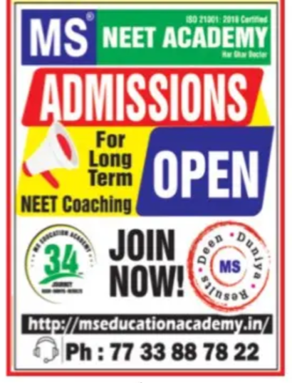 MS NEET Academy
