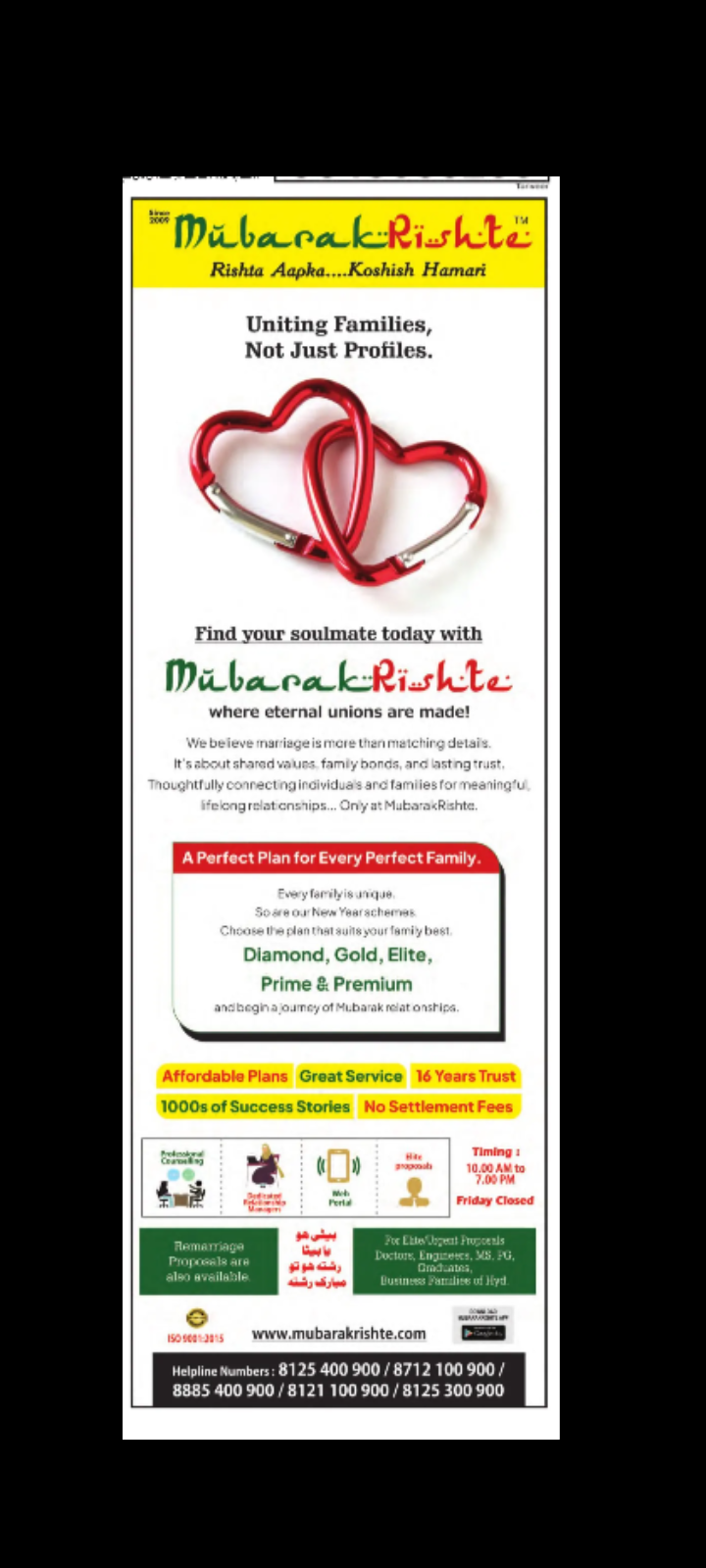 🌸 MubarakRishte Matrimonial Consultants 🌸
