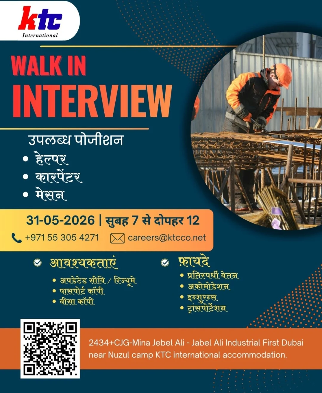 multiple job openings in Dubai