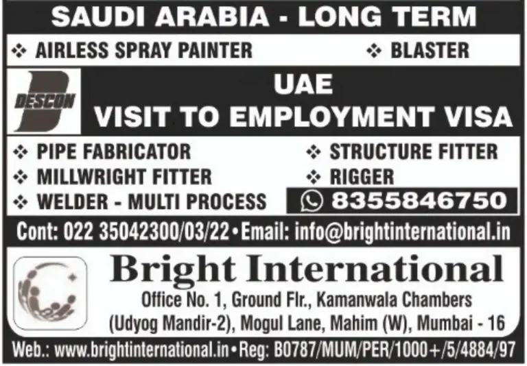 Multiple Trade Roles – Saudi Arabia & UAE