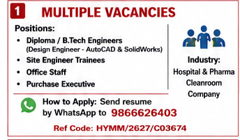Multiple Vacancies