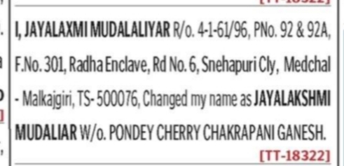 Name Change