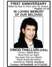 Obituary   Vinod Thalluri