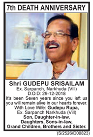 Obituary  Shri Gudepu Srisailam