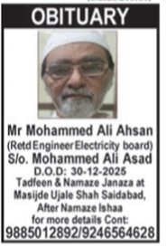 Obituary  -Mr. Mohammed Ali Ahsan