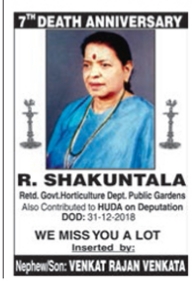 Obituary  -  R. Shakuntala