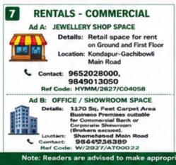 Office / Showroom Space for Rent