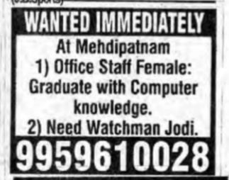 Office Staff & Watchman Required in Mehdipatnam