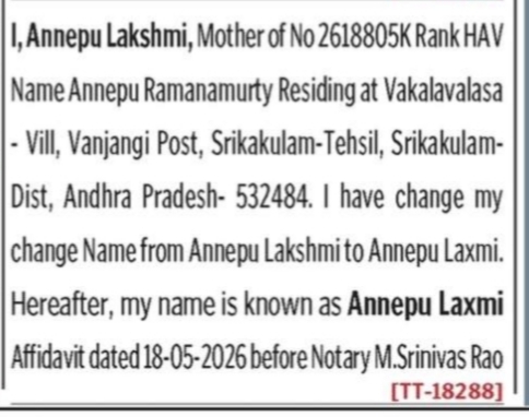 Official Family Record Correction