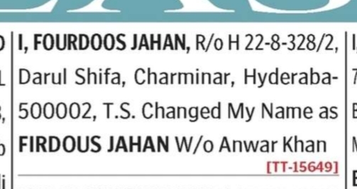 Official Name Change Notice ⚖️