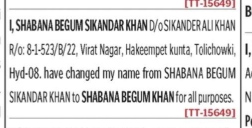 Official Name Change Notice ⚖️