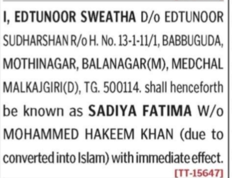 Official Name Change Notice ⚖️