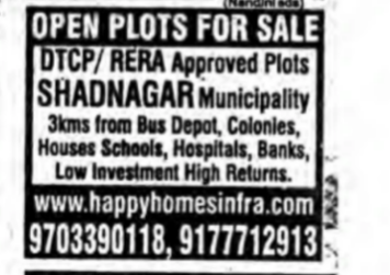 Open Plots for Sale in Shadnagar