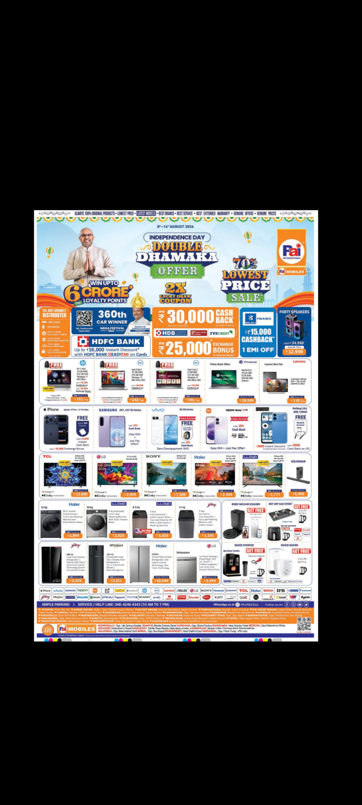 Pai International & Pai Mobiles – Independence Day Offer up to 70% off!!!!