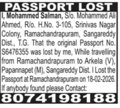 PASSPORT LOST