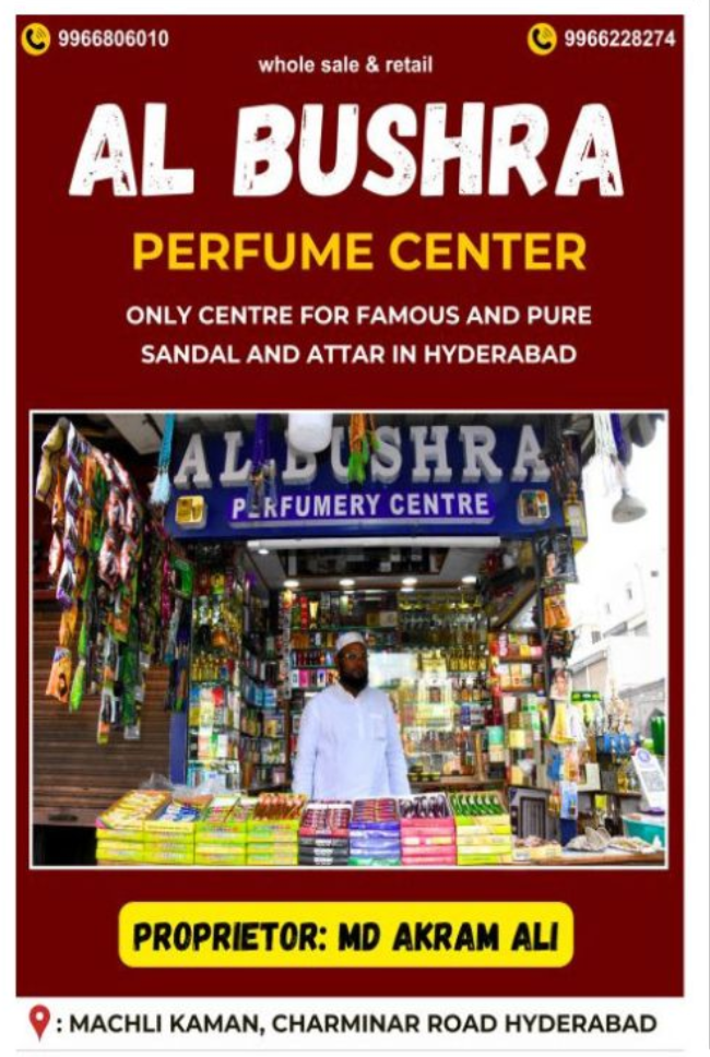 perfume shop