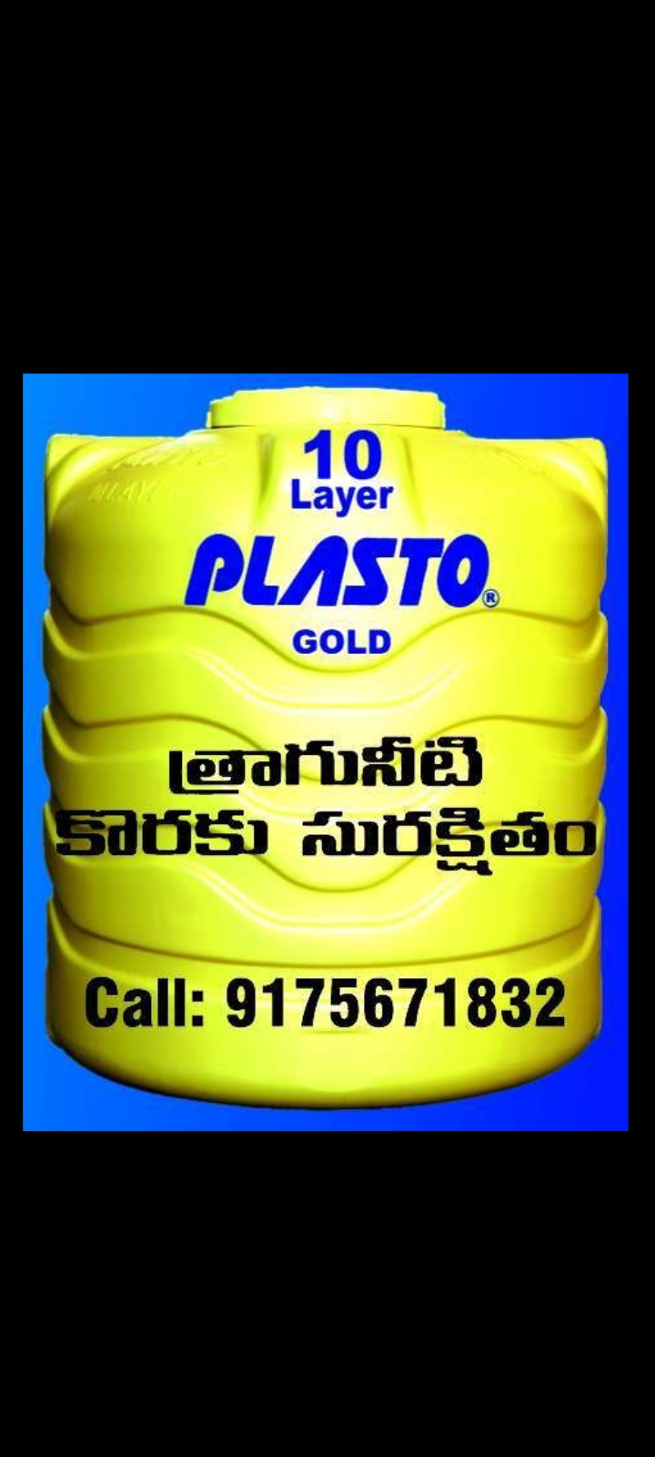 Plasto Gold Water Tank