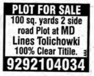 Plot for Sale in Tolichowki
