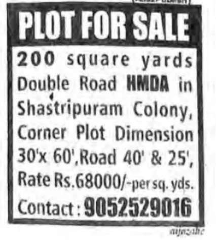 Plot for sale