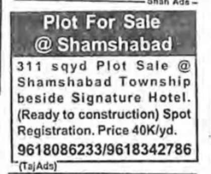 Plot for sale