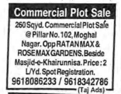 Plot for sale