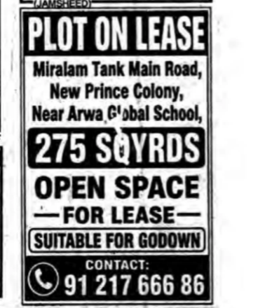 Plot on Lease in Miralam Tank