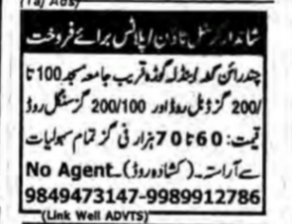 Plots for Sale in Chandrayangutta