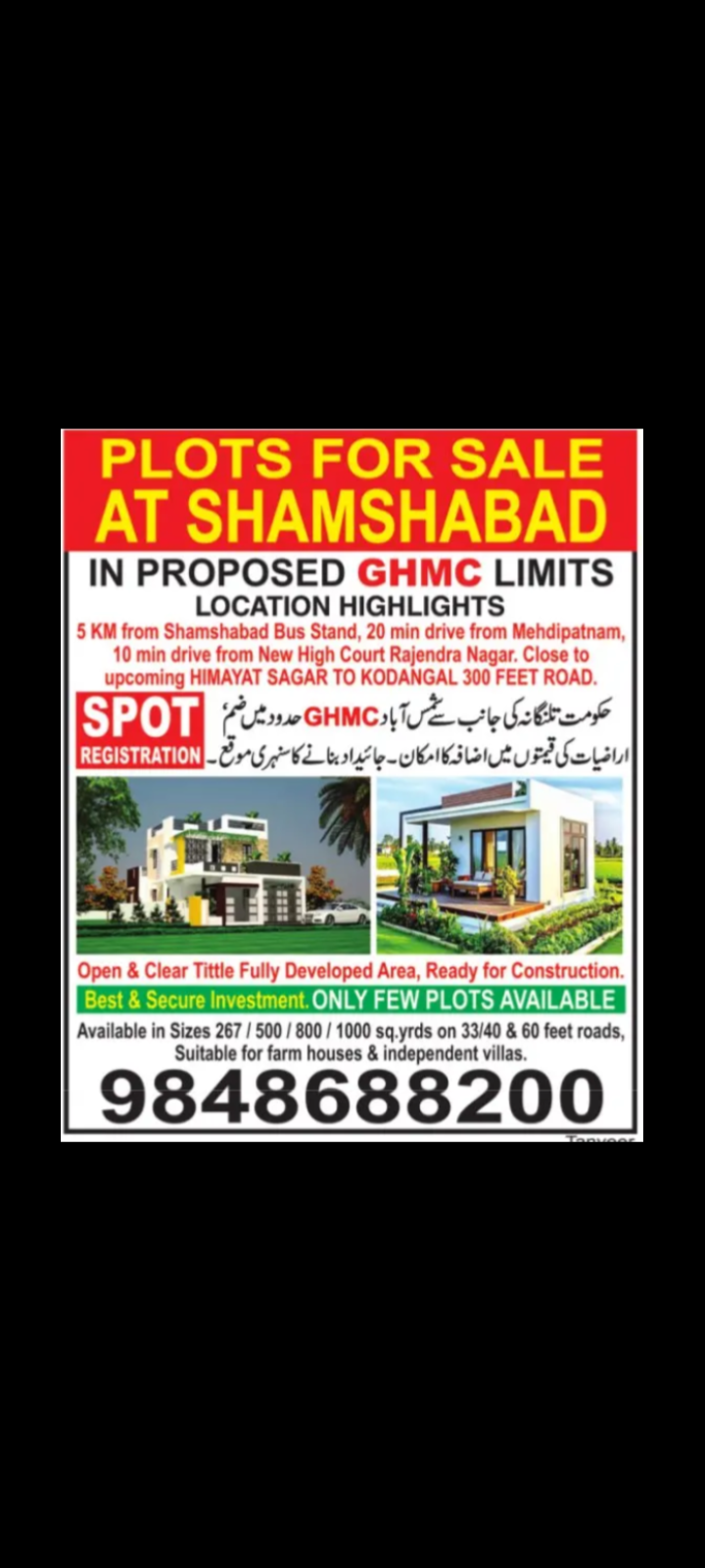 plots for sale
