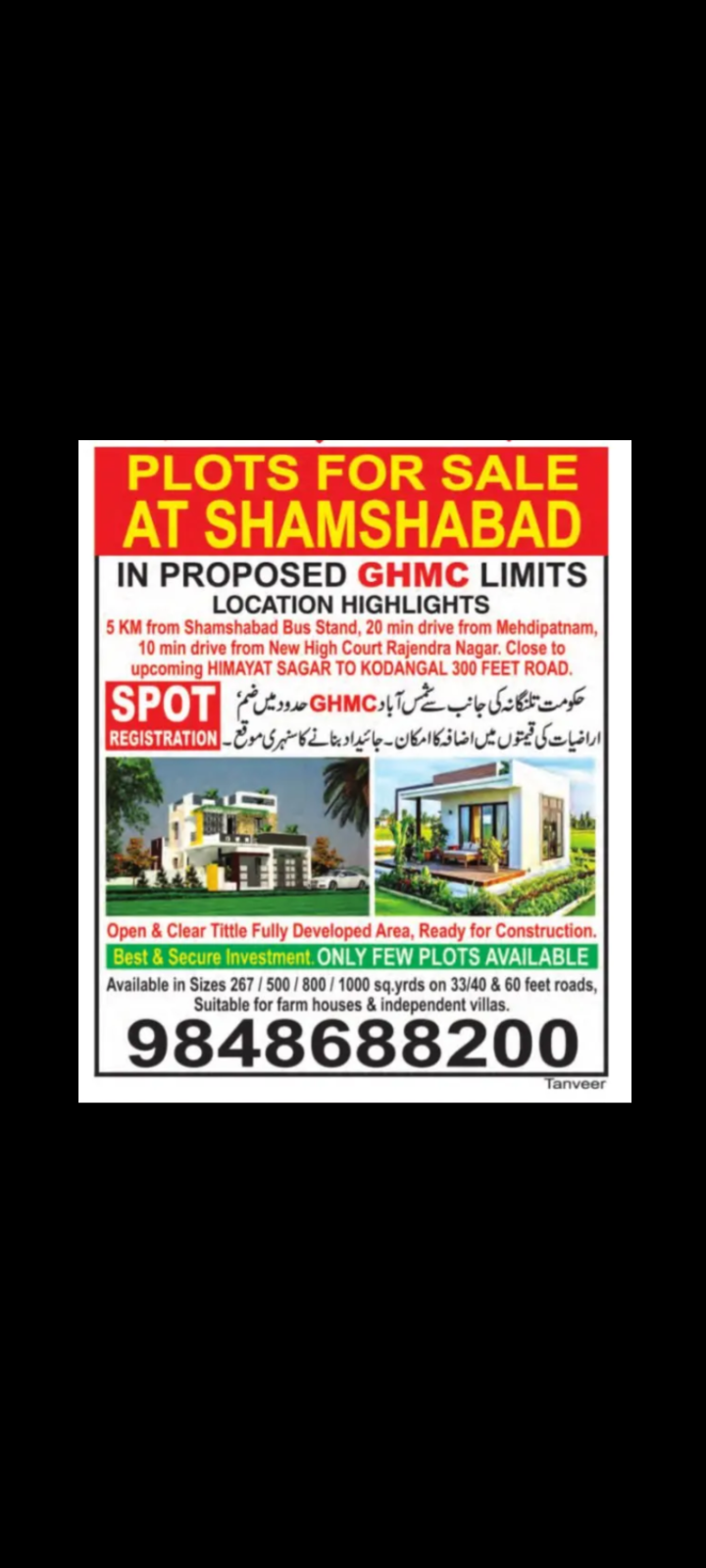 Plots for sale