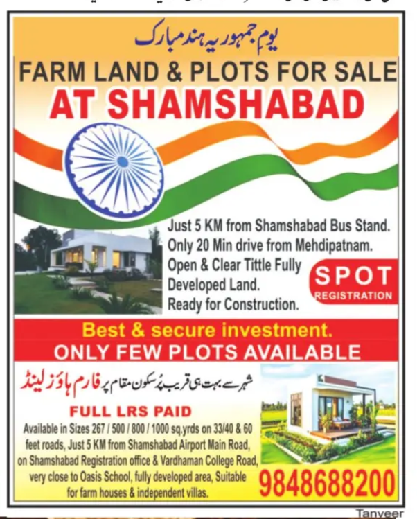 plots for sale