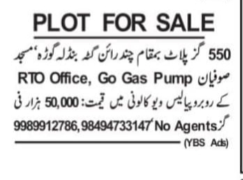 plots for sale