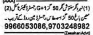 Plots for Sale