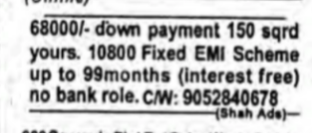 Plots Scheme !!!Alert!!!