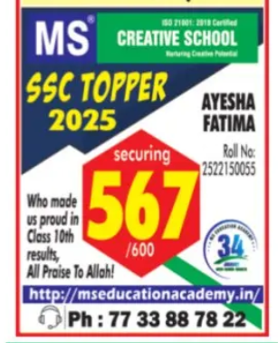 PROUD MOMENT OF EXCELLENCE