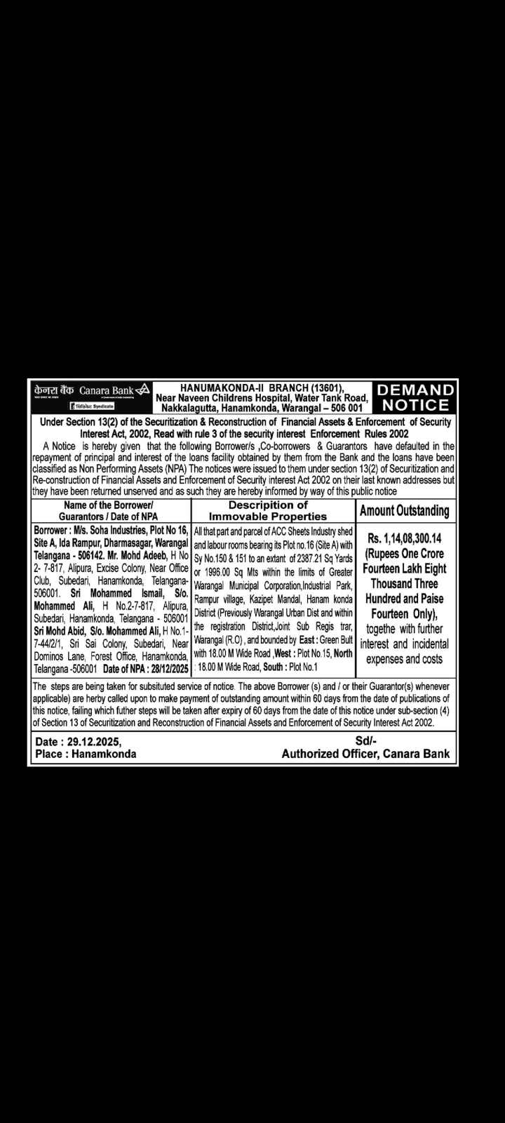 Public Demand Notice Under SARFAESI Act, 2002 🏦