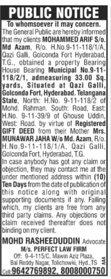 Public Notice – Gift Deed 🏠📜