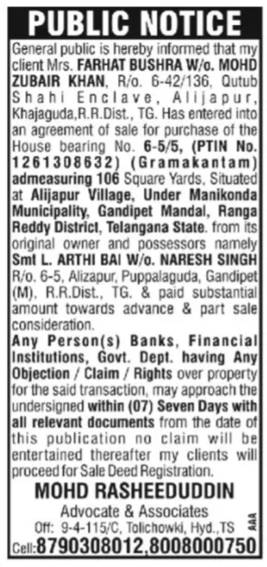 Public Notice-Property