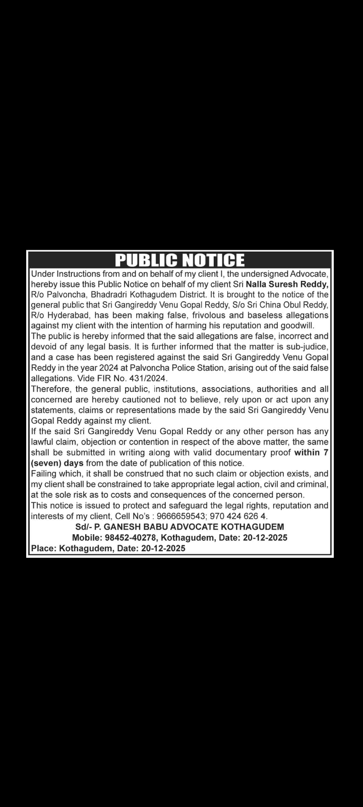 Public Notice