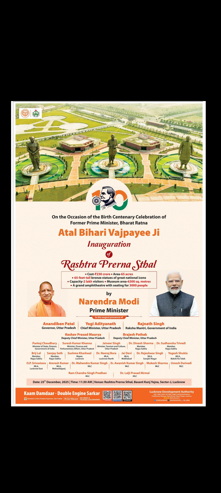 Rashtra Prerna Sthal – A Tribute to Atal Bihari Vajpayee