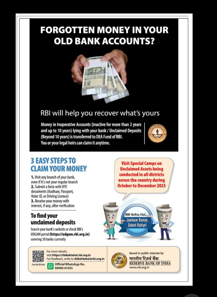 RBI – Recover Your Forgotten Bank Money