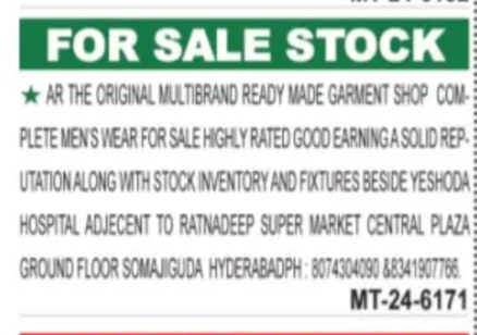 ready made shop for sale