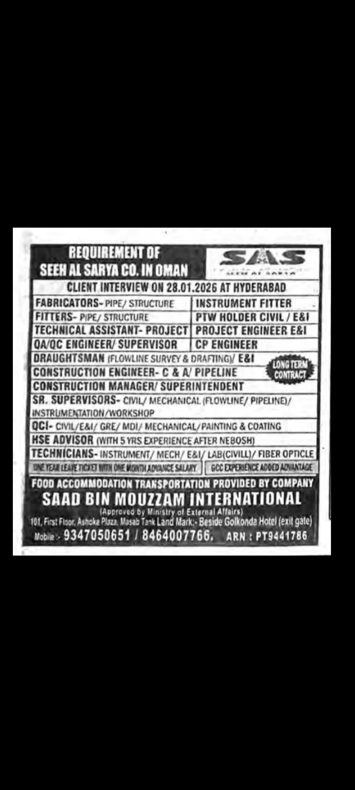 Recruitment for Oman 🇴🇲🏗️